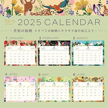Amazon | クローズピン Tomoko Hayashi 2025年 カレンダー 卓上